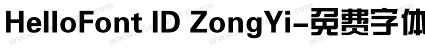 HelloFont ID ZongYi字体转换